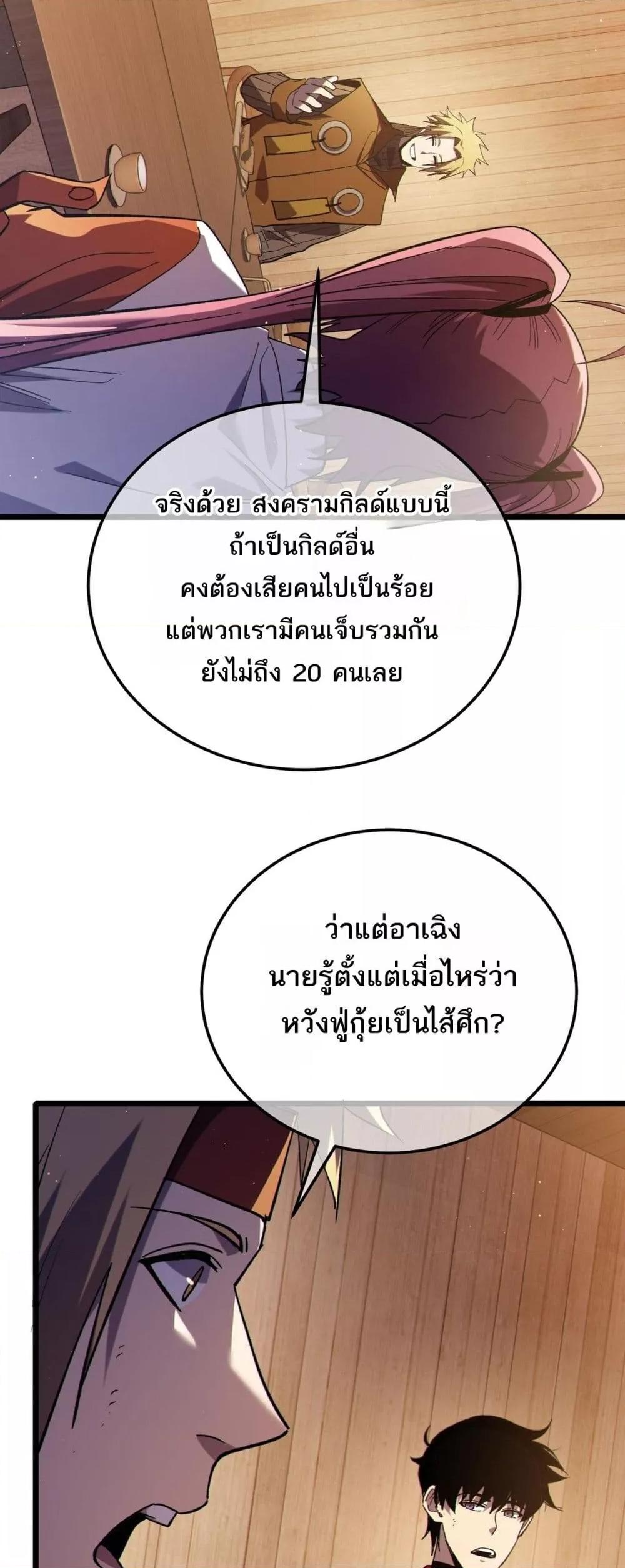 Manga-lc-com อ่านมังงะ อ่านการ์ตูน ออนไลน์ ฟรี MyPassiveSkil ตอนที่ 1 2 3 4 5 6 7 8 9 10 11 12 13 14 ฟรี ไม่มีโฆษณา Manga-lc - อ่าน มังงะ อ่าน การ์ตูน ออนไลน์ อ่านมังงะ ฟรี