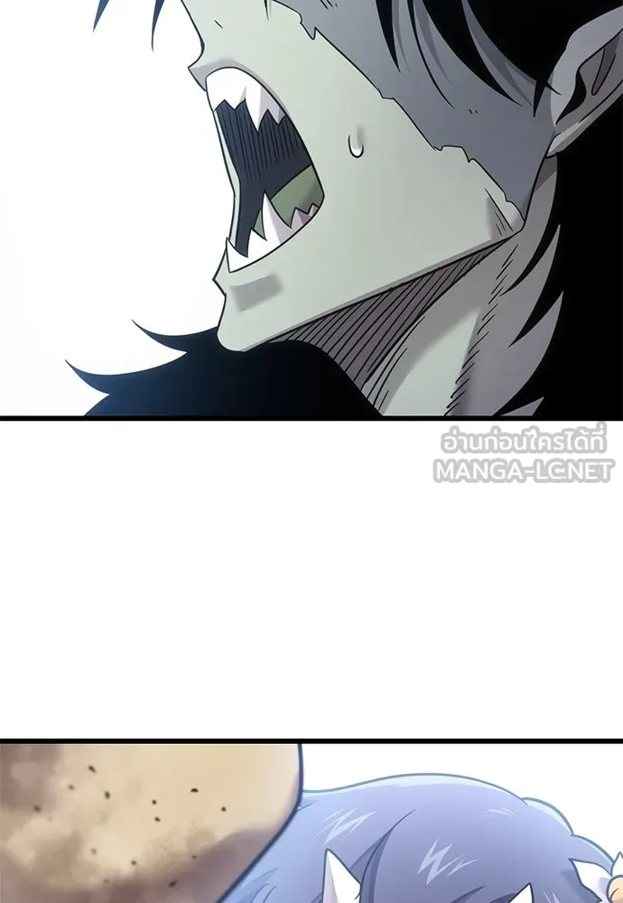 วิถีชาวนาของราชาปีศาจ ตอนที่ 20 รูปที่ 111