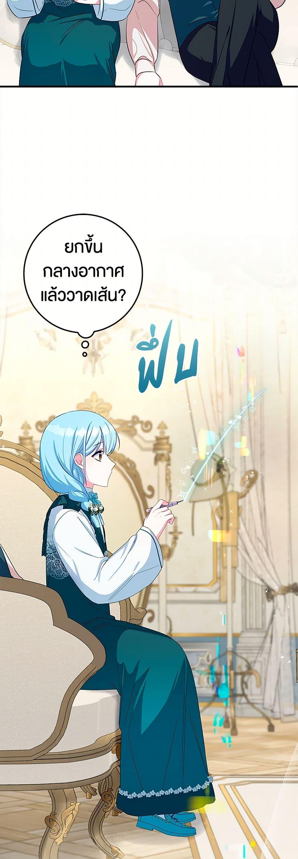 Manga-lc-com อ่านมังงะ อ่านการ์ตูน ออนไลน์ ฟรี Lady Blue Bird of the White Lion Family ตอนที่ 1 2 3 4 5 6 7 8 9 10 11 12 13 14 ฟรี ไม่มีโฆษณา Manga-lc - อ่าน มังงะ อ่าน การ์ตูน ออนไลน์ อ่านมังงะ ฟรี