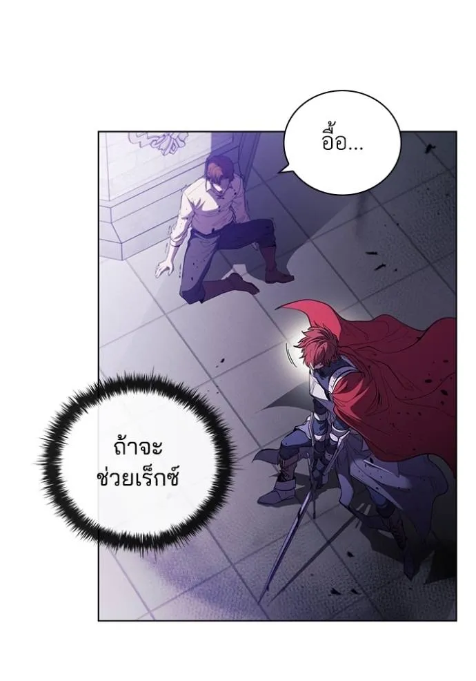 เกิดใหม่ในร่างดยุก ตอนที่ 74 รูปที่ 4