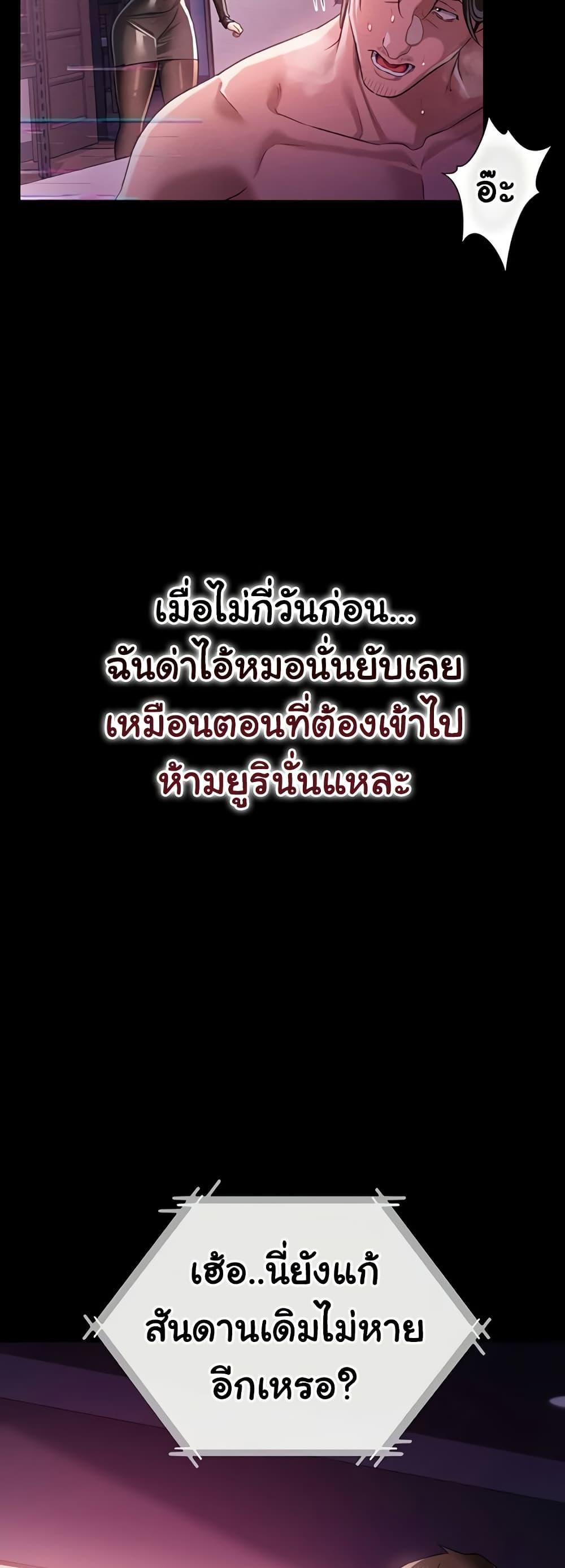 Doujin-Lc- อ่าน โดจิน มังฮวา เกาหลี ญี่ปุ่น จีน แปลไทย 34 ตอนที่ 1 2 3 4 5 6 7 8 9 10 11 12 13 14 ฟรี ไม่มีโฆษณา อ่าน โดจิน Manhwa เกาหลี ญี่ปุ่น จีน เรามีครบ คัดมาให้เน้นๆ โดจิน 18+ รับประกันความฟินโดย  Doujin Lc