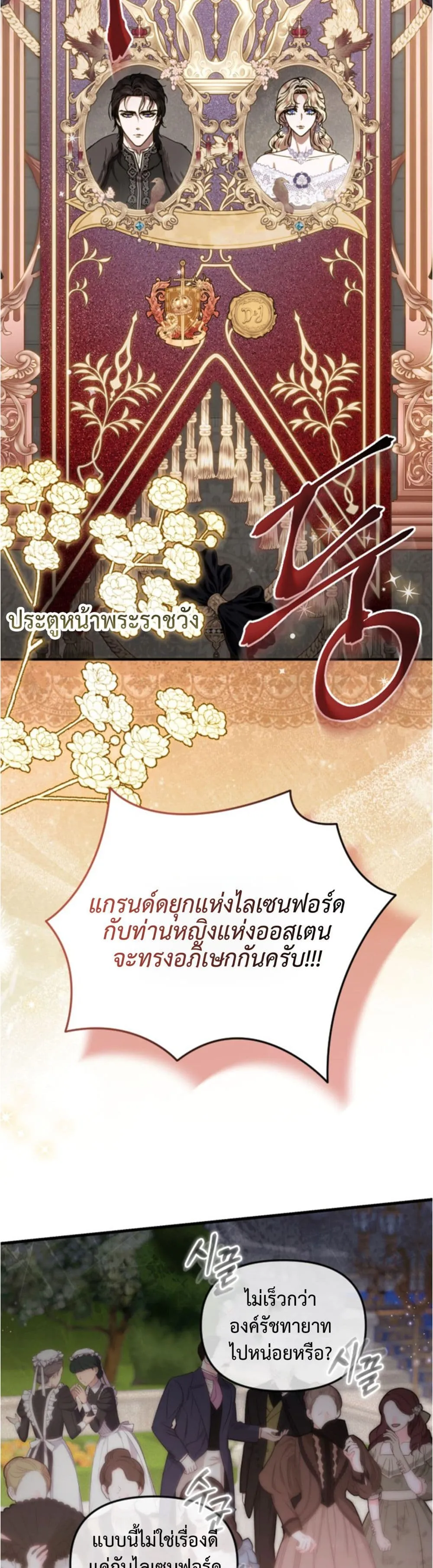 Manga-lc-com อ่านมังงะ อ่านการ์ตูน ออนไลน์ ฟรี You Are at the End of the Downfall ตอนที่ 1 2 3 4 5 6 7 8 9 10 11 12 13 14 ฟรี ไม่มีโฆษณา Manga-lc - อ่าน มังงะ อ่าน การ์ตูน ออนไลน์ อ่านมังงะ ฟรี