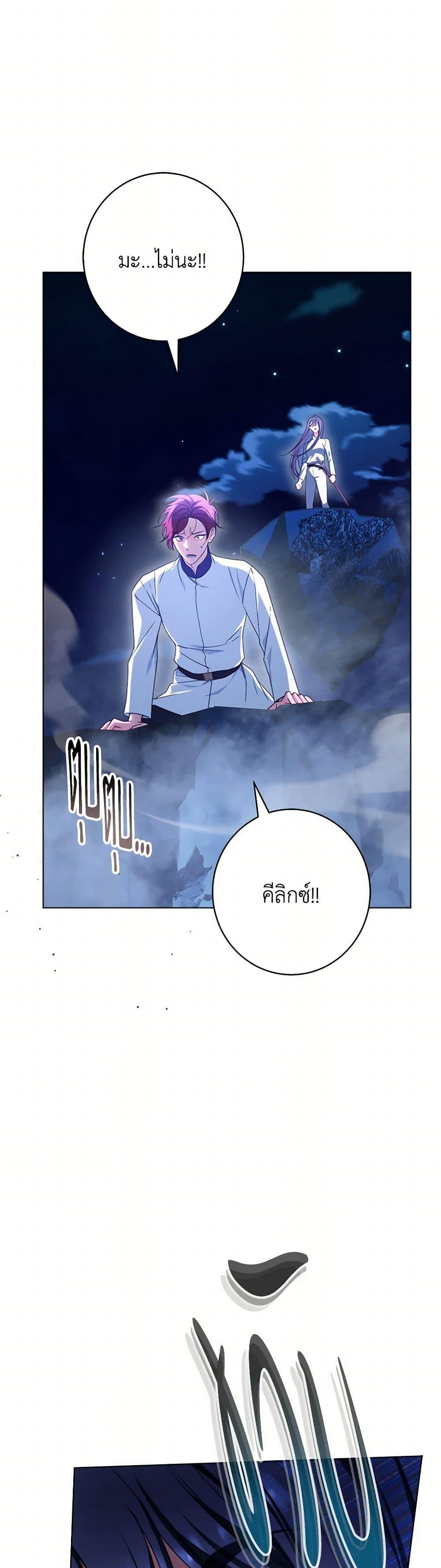 Manga-lc-com อ่านมังงะ อ่านการ์ตูน ออนไลน์ ฟรี The Villainess Empress’s Attendant ตอนที่ 1 2 3 4 5 6 7 8 9 10 11 12 13 14 ฟรี ไม่มีโฆษณา Manga-lc - อ่าน มังงะ อ่าน การ์ตูน ออนไลน์ อ่านมังงะ ฟรี