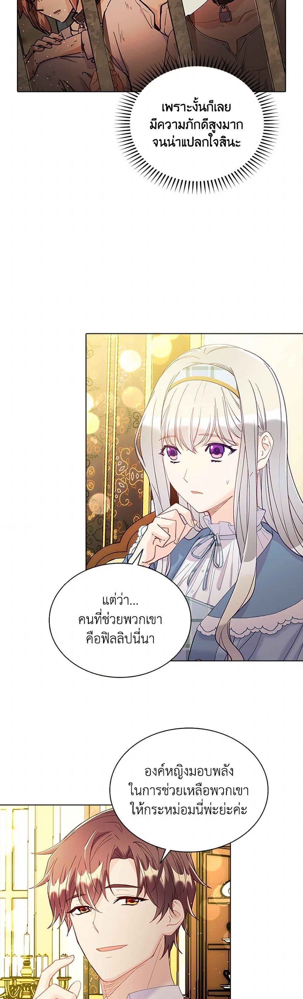 Manga-lc-com อ่านมังงะ อ่านการ์ตูน ออนไลน์ ฟรี The Mighty Extra – One Girl Changes the World ตอนที่ 1 2 3 4 5 6 7 8 9 10 11 12 13 14 ฟรี ไม่มีโฆษณา Manga-lc - อ่าน มังงะ อ่าน การ์ตูน ออนไลน์ อ่านมังงะ ฟรี