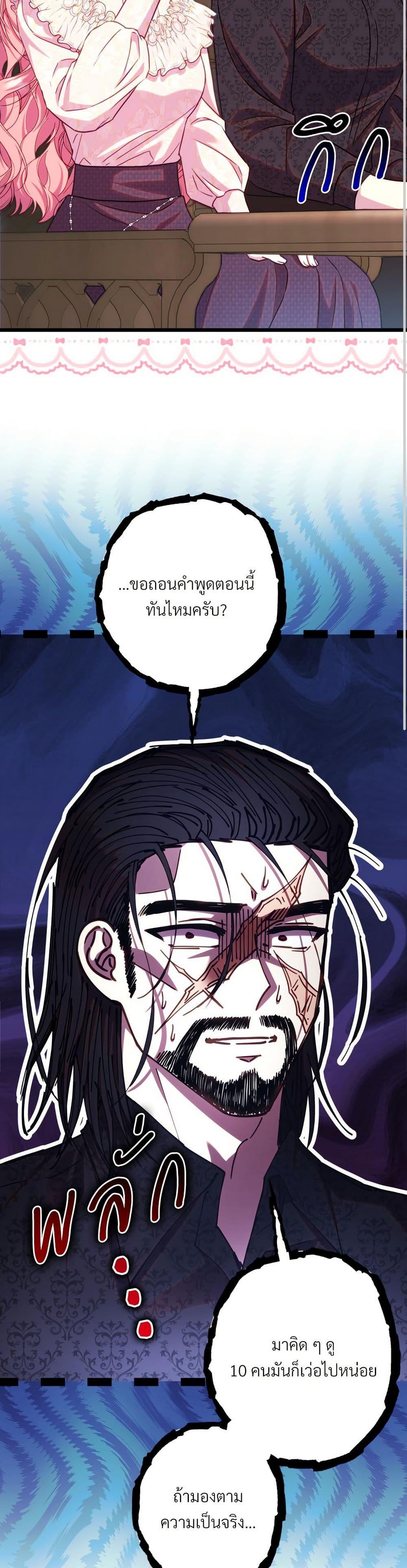 Manga-lc-com อ่านมังงะ อ่านการ์ตูน ออนไลน์ ฟรี Another Typical Fantasy Romance ตอนที่ 1 2 3 4 5 6 7 8 9 10 11 12 13 14 ฟรี ไม่มีโฆษณา Manga-lc - อ่าน มังงะ อ่าน การ์ตูน ออนไลน์ อ่านมังงะ ฟรี