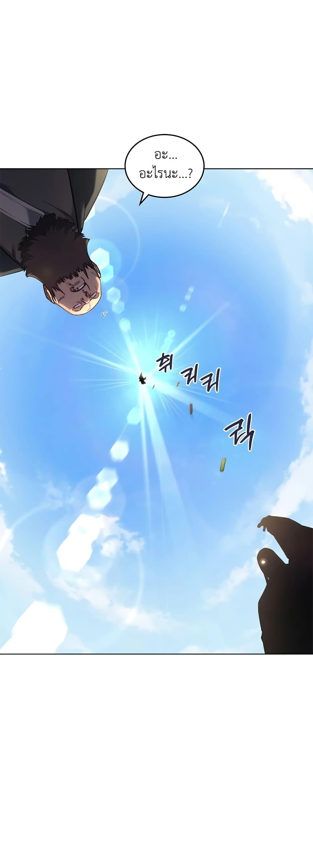 Manga-lc-com อ่านมังงะ อ่านการ์ตูน ออนไลน์ ฟรี Chronicles of Heavenly Demon ตำนานมารสวรรค์ ตอนที่ 1 2 3 4 5 6 7 8 9 10 11 12 13 14 ฟรี ไม่มีโฆษณา Manga-lc - อ่าน มังงะ อ่าน การ์ตูน ออนไลน์ อ่านมังงะ ฟรี