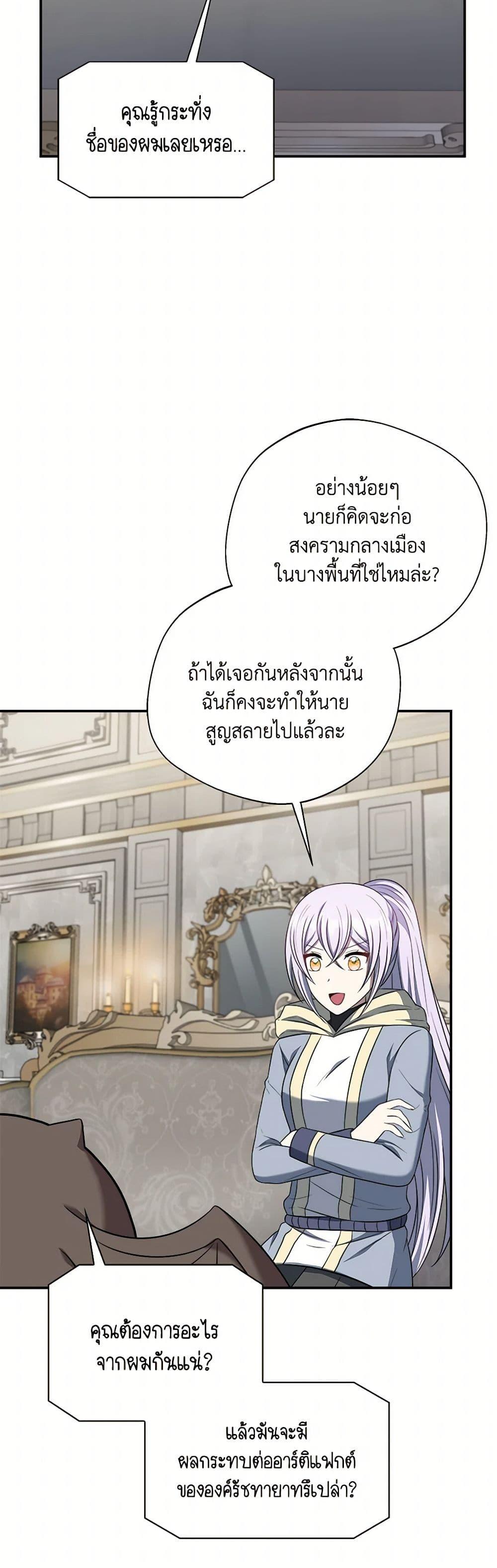 Manga-lc-com อ่านมังงะ อ่านการ์ตูน ออนไลน์ ฟรี I Became The Older Sister of A Regretful Male Lead ตอนที่ 1 2 3 4 5 6 7 8 9 10 11 12 13 14 ฟรี ไม่มีโฆษณา Manga-lc - อ่าน มังงะ อ่าน การ์ตูน ออนไลน์ อ่านมังงะ ฟรี