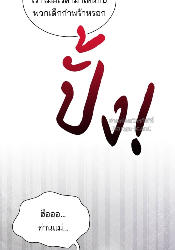 Doujin-Lc- อ่าน โดจิน มังฮวา เกาหลี ญี่ปุ่น จีน แปลไทย ชายาคนสุดท้ายของเจ้าชายไร้หัวใจ ตอนที่ 1 2 3 4 5 6 7 8 9 10 11 12 13 14 ฟรี ไม่มีโฆษณา อ่าน โดจิน Manhwa เกาหลี ญี่ปุ่น จีน เรามีครบ คัดมาให้เน้นๆ โดจิน 18+ รับประกันความฟินโดย Doujin Lc