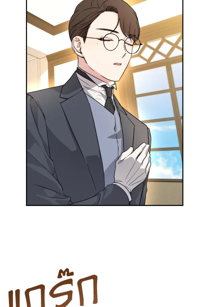 เลดี้มินต์ ตอนที่ 35 รูปที่ 32