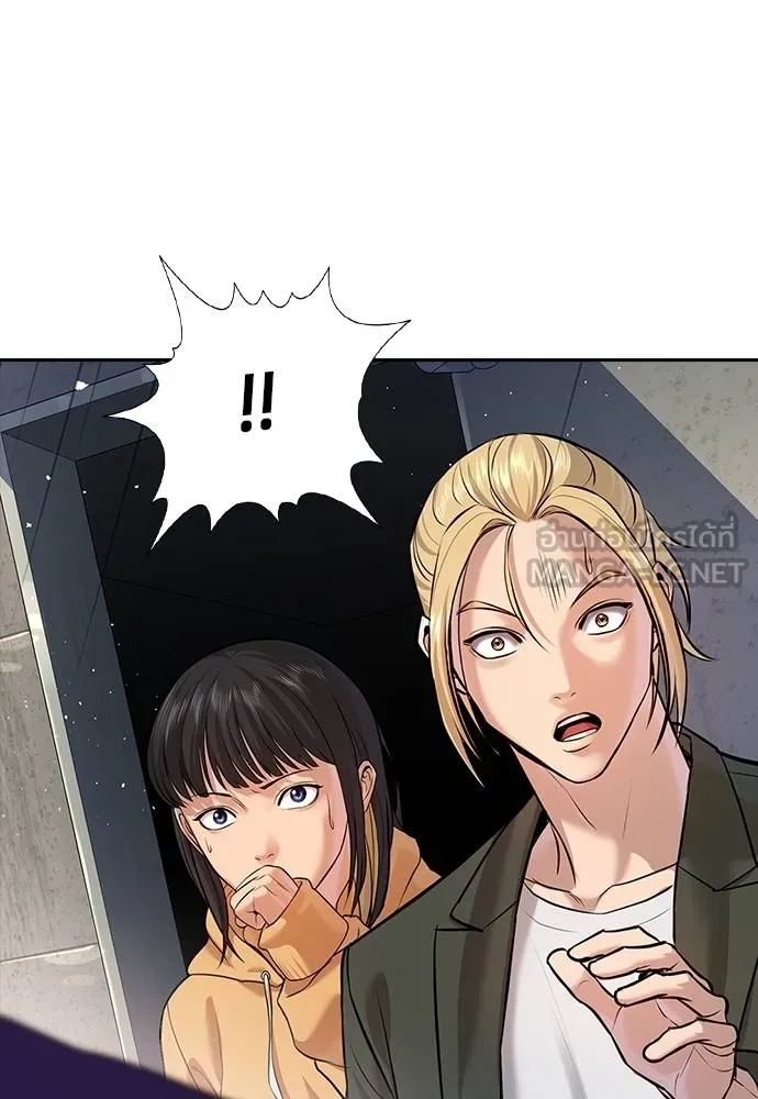 คูเซรา ตอนที่ 5 รูปที่ 162