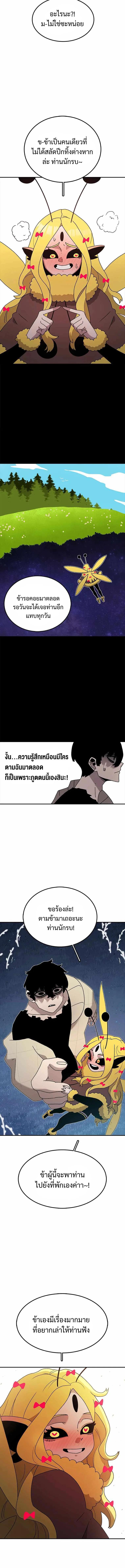 Manga-lc-com อ่านมังงะ อ่านการ์ตูน ออนไลน์ ฟรี The House Without Time ตอนที่ 1 2 3 4 5 6 7 8 9 10 11 12 13 14 ฟรี ไม่มีโฆษณา Manga-lc - อ่าน มังงะ อ่าน การ์ตูน ออนไลน์ อ่านมังงะ ฟรี