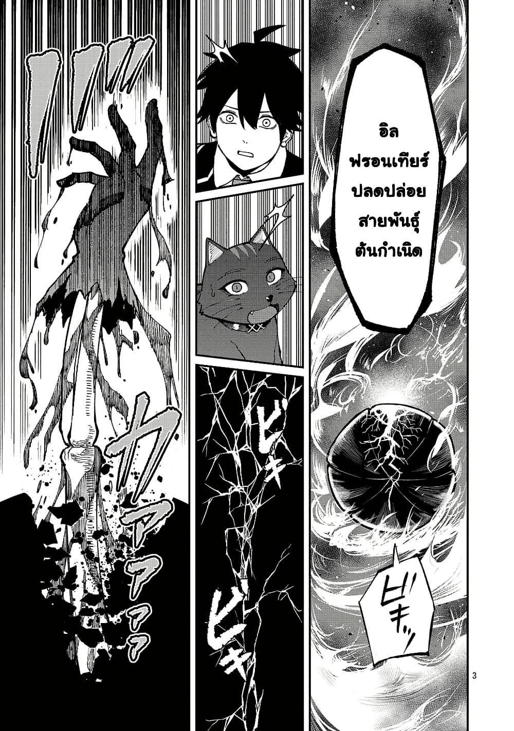 Manga-lc-com อ่านมังงะ อ่านการ์ตูน ออนไลน์ ฟรี Saikyou no Maou ni Kitaerareta Yuusha Isekai Kikanshatati no Gakuen de Musou Suru ตอนที่ 1 2 3 4 5 6 7 8 9 10 11 12 13 14 ฟรี ไม่มีโฆษณา Manga-lc - อ่าน มังงะ อ่าน การ์ตูน ออนไลน์ อ่านมังงะ ฟรี