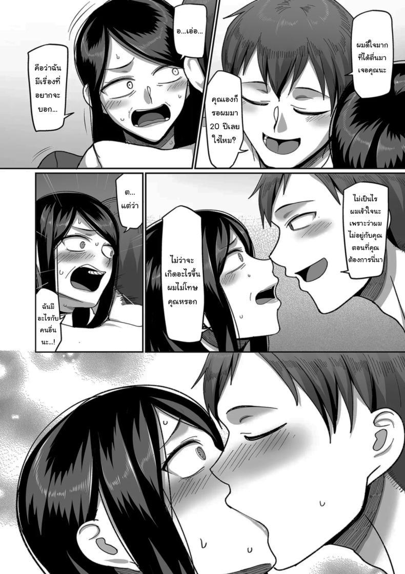 Doujin-Lc- อ่าน โดจิน มังฮวา เกาหลี ญี่ปุ่น จีน แปลไทย ตื่นอีกครั้งก็ยังเหมือนเดิม [Yamamoto Zenzen] Kaede to Junpei no Baai 1 Kaede and Junpei’s Story 1 (Nijuunen (Fu) Itchi) ตอนที่ 1 2 3 4 5 6 7 8 9 10 11 12 13 14 ฟรี ไม่มีโฆษณา อ่าน โดจิน Manhwa เกาหลี ญี่ปุ่น จีน เรามีครบ คัดมาให้เน้นๆ โดจิน 18+ รับประกันความฟินโดย  Doujin Lc