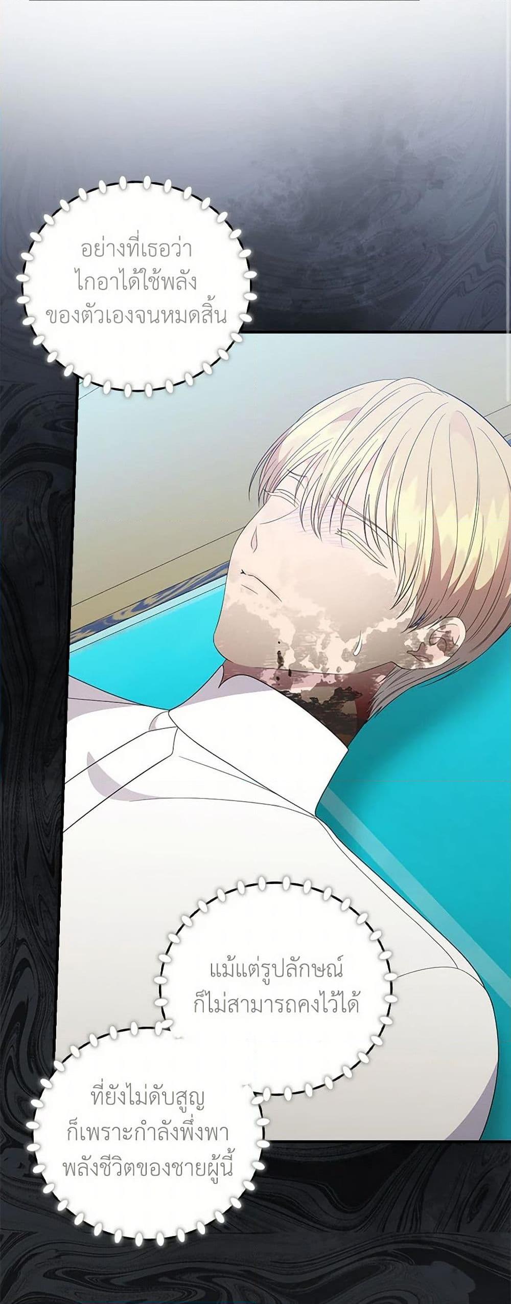 Manga-lc-com อ่านมังงะ อ่านการ์ตูน ออนไลน์ ฟรี Duchess in the Glass House ตอนที่ 1 2 3 4 5 6 7 8 9 10 11 12 13 14 ฟรี ไม่มีโฆษณา Manga-lc - อ่าน มังงะ อ่าน การ์ตูน ออนไลน์ อ่านมังงะ ฟรี