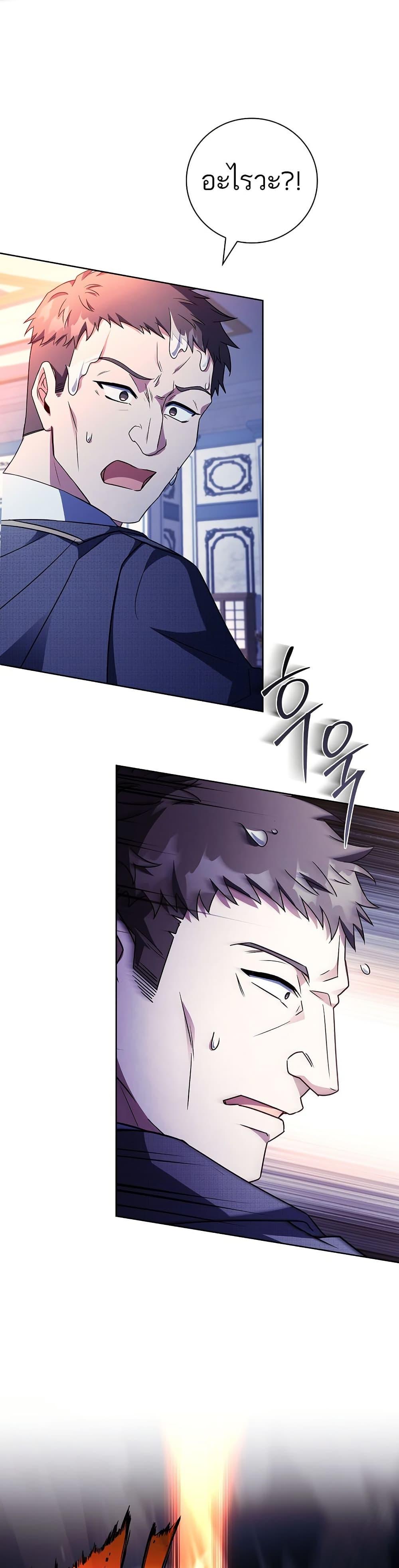 Manga-lc-com อ่านมังงะ อ่านการ์ตูน ออนไลน์ ฟรี The Father and the Daughter ตอนที่ 1 2 3 4 5 6 7 8 9 10 11 12 13 14 ฟรี ไม่มีโฆษณา Manga-lc - อ่าน มังงะ อ่าน การ์ตูน ออนไลน์ อ่านมังงะ ฟรี