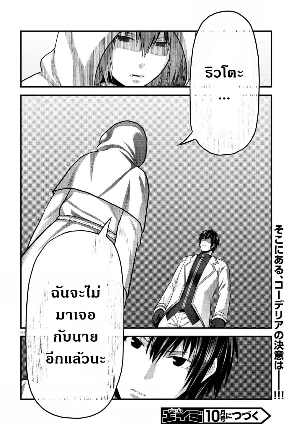 Manga-lc-com อ่านมังงะ อ่านการ์ตูน ออนไลน์ ฟรี Murabito desu ga Nani ka ตอนที่ 1 2 3 4 5 6 7 8 9 10 11 12 13 14 ฟรี ไม่มีโฆษณา Manga-lc - อ่าน มังงะ อ่าน การ์ตูน ออนไลน์ อ่านมังงะ ฟรี