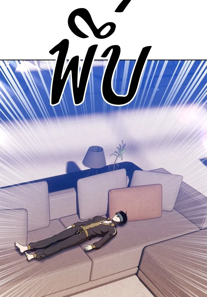 +99 ท่อนไม้พร้อมบวก ตอนที่ 62 รูปที่ 305