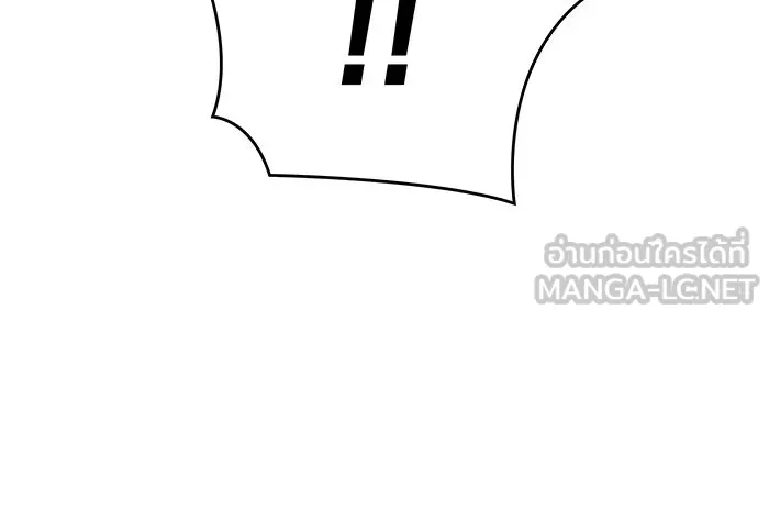 เกิดใหม่พร้อมพลังแห่งราชัน ตอนที่ 35 รูปที่ 177