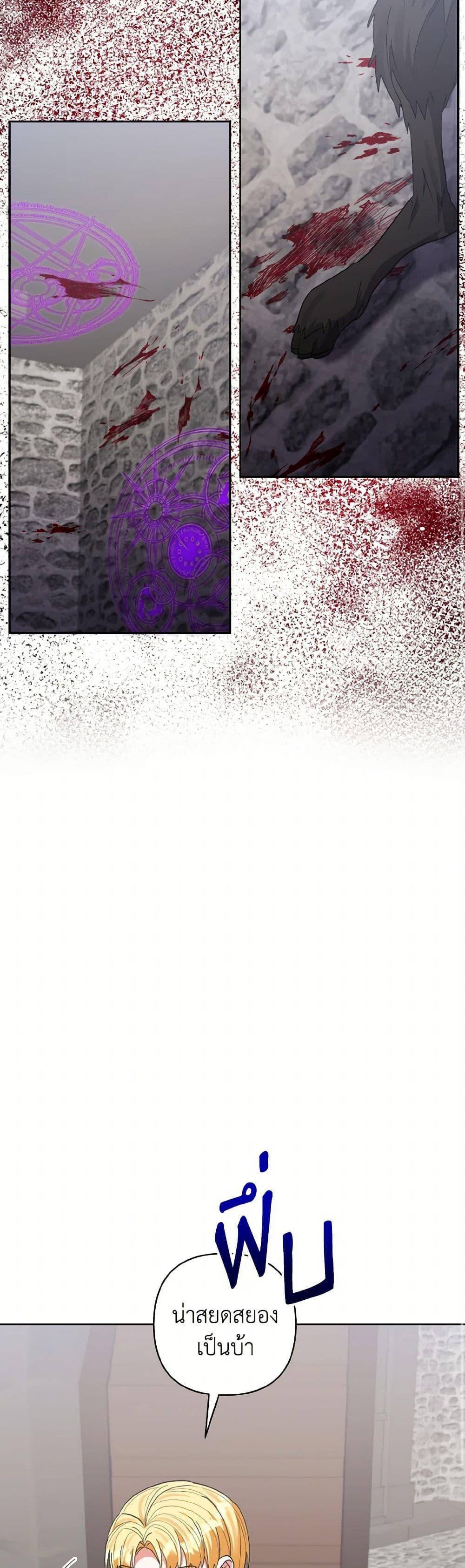 Manga-lc-com อ่านมังงะ อ่านการ์ตูน ออนไลน์ ฟรี I Adopted the Male Lead ตอนที่ 1 2 3 4 5 6 7 8 9 10 11 12 13 14 ฟรี ไม่มีโฆษณา Manga-lc - อ่าน มังงะ อ่าน การ์ตูน ออนไลน์ อ่านมังงะ ฟรี