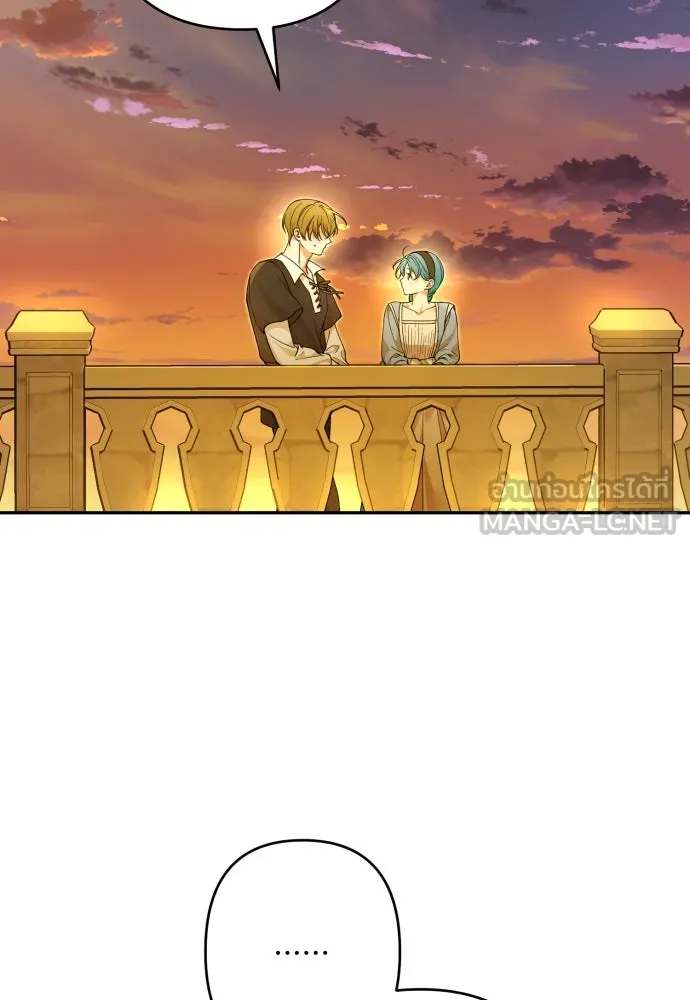 เลดี้มินต์ ตอนที่ 84 รูปที่ 111