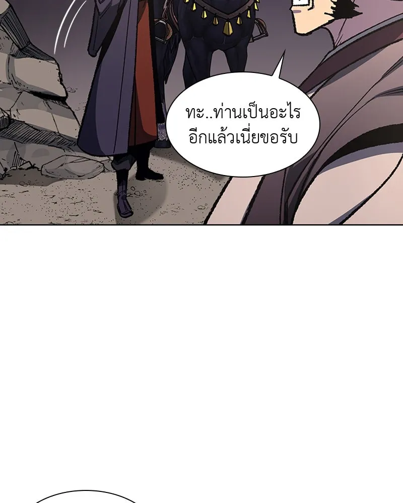 เกิดอีกทีเป็นว่าที่ประมุขลัทธิมาร ตอนที่ 19 รูปที่ 52