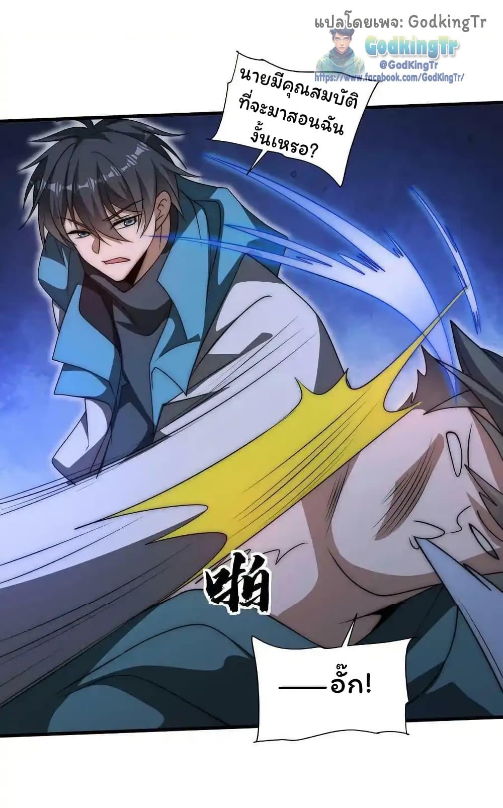 Manga-lc-com อ่านมังงะ อ่านการ์ตูน ออนไลน์ ฟรี Stockpiling Ten Thousand Tons of Pork During the Apocalypse ตอนที่ 1 2 3 4 5 6 7 8 9 10 11 12 13 14 ฟรี ไม่มีโฆษณา Manga-lc - อ่าน มังงะ อ่าน การ์ตูน ออนไลน์ อ่านมังงะ ฟรี