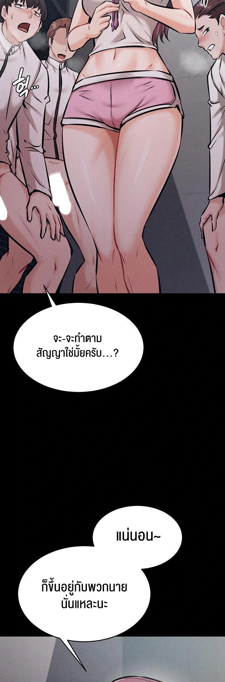 Doujin-Lc- อ่าน โดจิน มังฮวา เกาหลี ญี่ปุ่น จีน แปลไทย Athletes Village The Trap ตอนที่ 1 2 3 4 5 6 7 8 9 10 11 12 13 14 ฟรี ไม่มีโฆษณา อ่าน โดจิน Manhwa เกาหลี ญี่ปุ่น จีน เรามีครบ คัดมาให้เน้นๆ โดจิน 18+ รับประกันความฟินโดย  Doujin Lc
