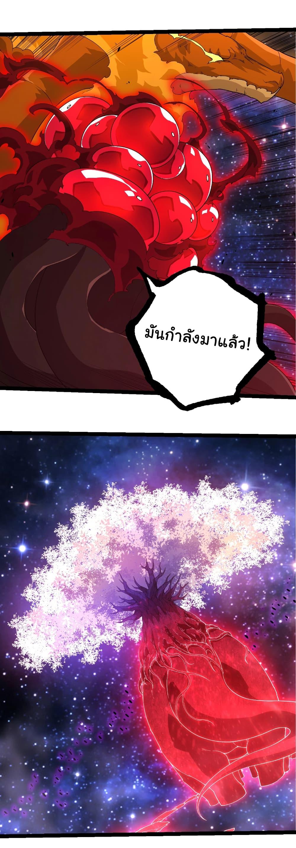 Manga-lc-com อ่านมังงะ อ่านการ์ตูน ออนไลน์ ฟรี Evolution from the Big Tree ตอนที่ 1 2 3 4 5 6 7 8 9 10 11 12 13 14 ฟรี ไม่มีโฆษณา Manga-lc - อ่าน มังงะ อ่าน การ์ตูน ออนไลน์ อ่านมังงะ ฟรี