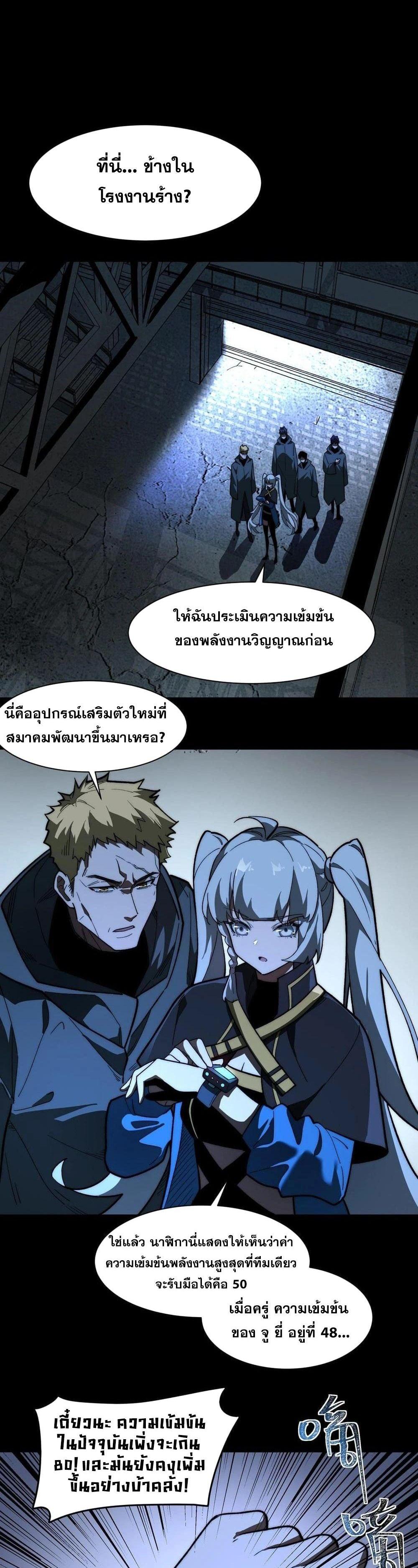 Manga-lc-com อ่านมังงะ อ่านการ์ตูน ออนไลน์ ฟรี After breaking up with the school beauty, I became a martial arts master ตอนที่ 1 2 3 4 5 6 7 8 9 10 11 12 13 14 ฟรี ไม่มีโฆษณา Manga-lc - อ่าน มังงะ อ่าน การ์ตูน ออนไลน์ อ่านมังงะ ฟรี