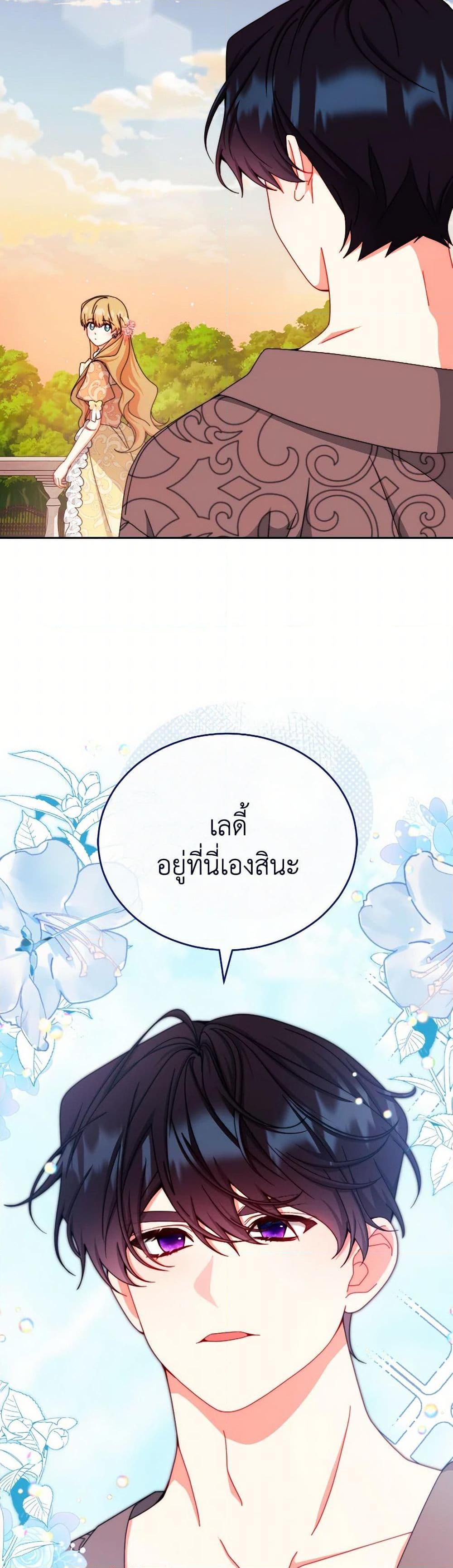 Manga-lc-com อ่านมังงะ อ่านการ์ตูน ออนไลน์ ฟรี Writing My Male Lead’s Happily Ever After ตอนที่ 1 2 3 4 5 6 7 8 9 10 11 12 13 14 ฟรี ไม่มีโฆษณา Manga-lc - อ่าน มังงะ อ่าน การ์ตูน ออนไลน์ อ่านมังงะ ฟรี