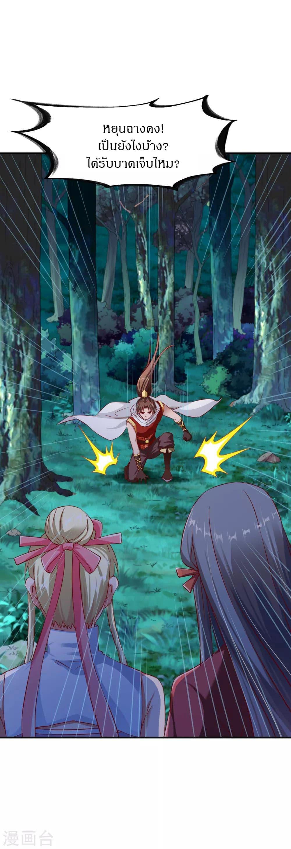 Manga-lc-com อ่านมังงะ อ่านการ์ตูน ออนไลน์ ฟรี The Legendary Tripod ตอนที่ 1 2 3 4 5 6 7 8 9 10 11 12 13 14 ฟรี ไม่มีโฆษณา Manga-lc - อ่าน มังงะ อ่าน การ์ตูน ออนไลน์ อ่านมังงะ ฟรี