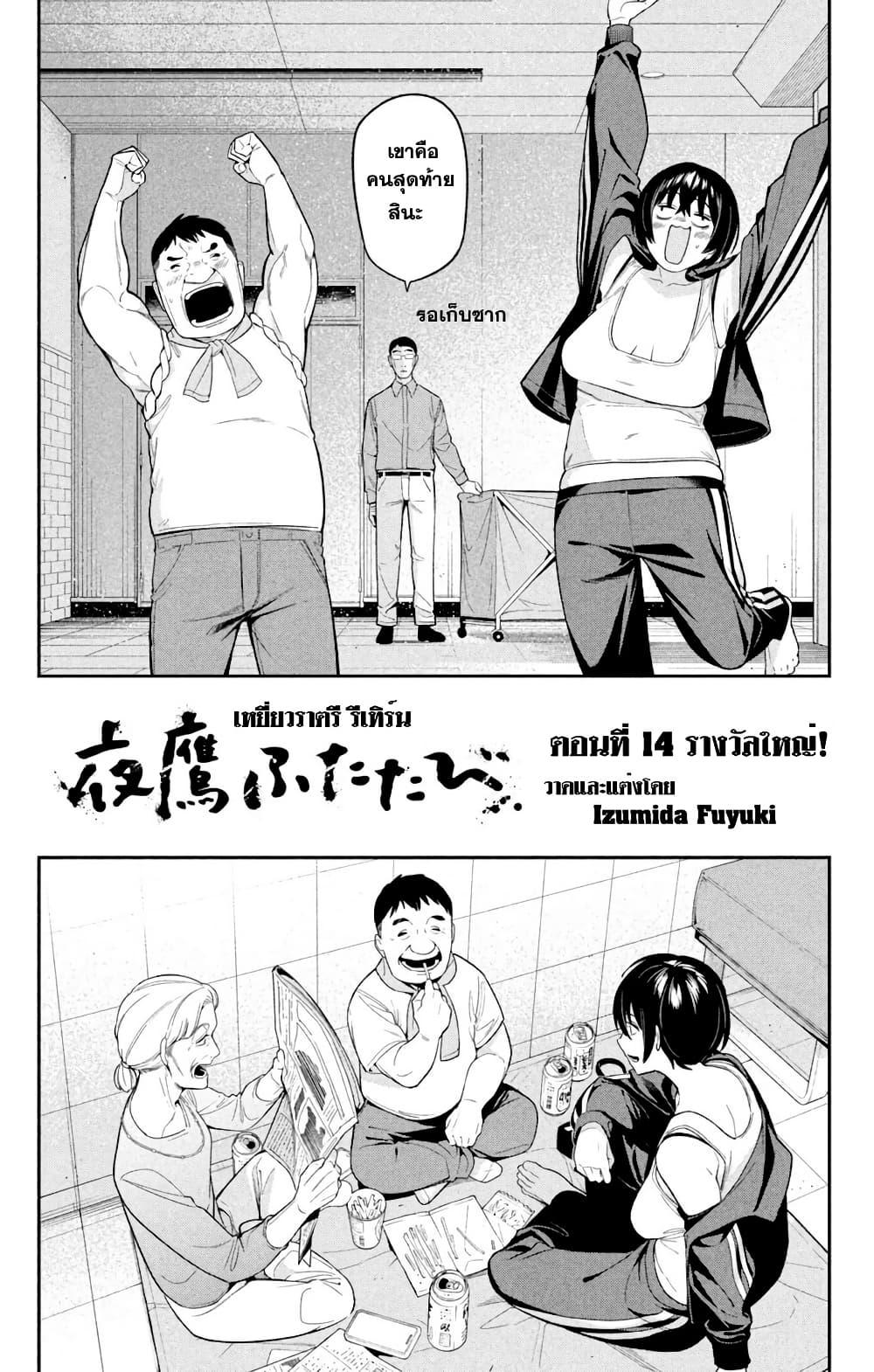 Manga-lc-com อ่านมังงะ อ่านการ์ตูน ออนไลน์ ฟรี Nighthawk Returns ตอนที่ 1 2 3 4 5 6 7 8 9 10 11 12 13 14 ฟรี ไม่มีโฆษณา Manga-lc - อ่าน มังงะ อ่าน การ์ตูน ออนไลน์ อ่านมังงะ ฟรี