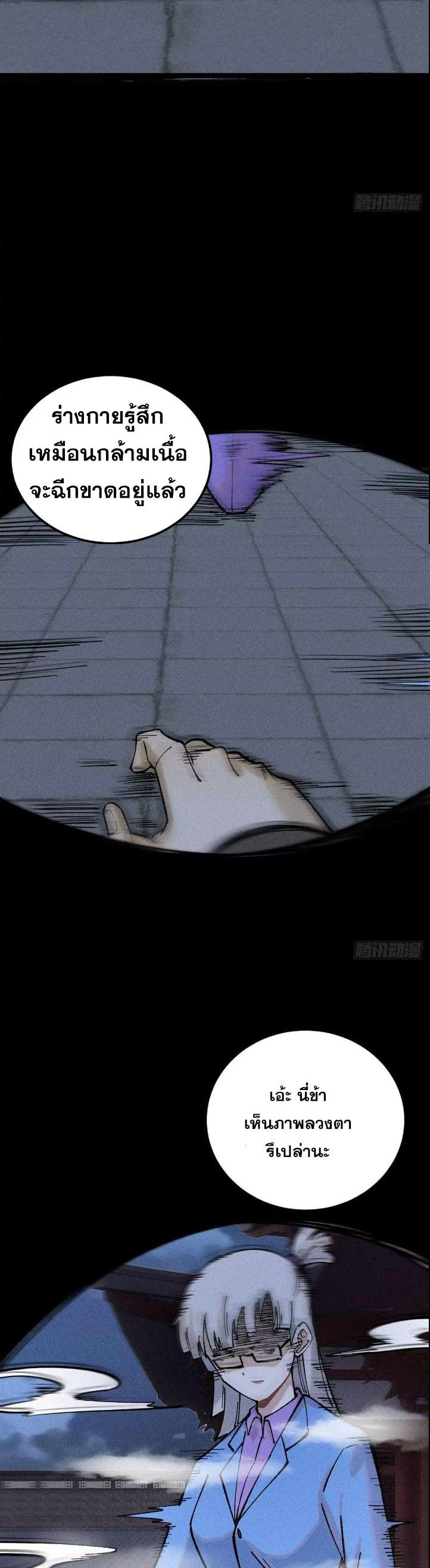 Manga-lc-com อ่านมังงะ อ่านการ์ตูน ออนไลน์ ฟรี All Hail the Sect Leader ตอนที่ 1 2 3 4 5 6 7 8 9 10 11 12 13 14 ฟรี ไม่มีโฆษณา Manga-lc - อ่าน มังงะ อ่าน การ์ตูน ออนไลน์ อ่านมังงะ ฟรี