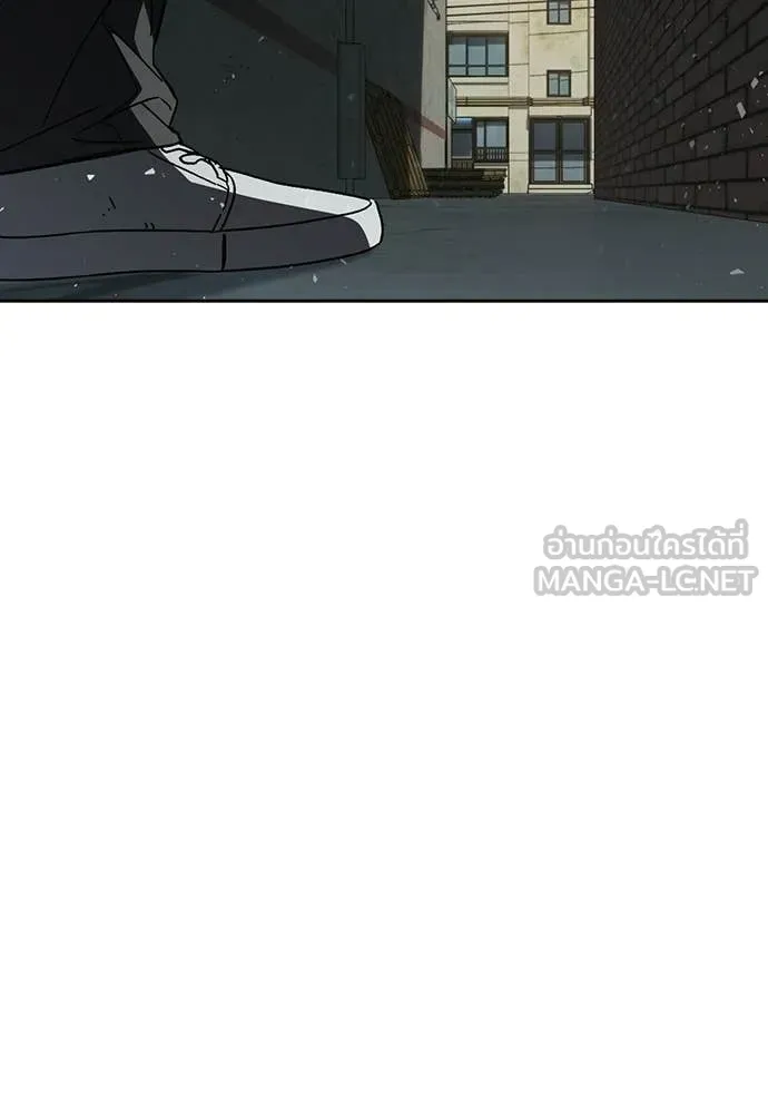 Study Group ตอนที่ 316 รูปที่ 126