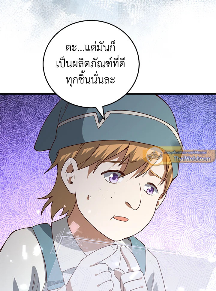 Manga-lc-com อ่านมังงะ อ่านการ์ตูน ออนไลน์ ฟรี The Lord of Coins ตอนที่ 1 2 3 4 5 6 7 8 9 10 11 12 13 14 ฟรี ไม่มีโฆษณา Manga-lc - อ่าน มังงะ อ่าน การ์ตูน ออนไลน์ อ่านมังงะ ฟรี