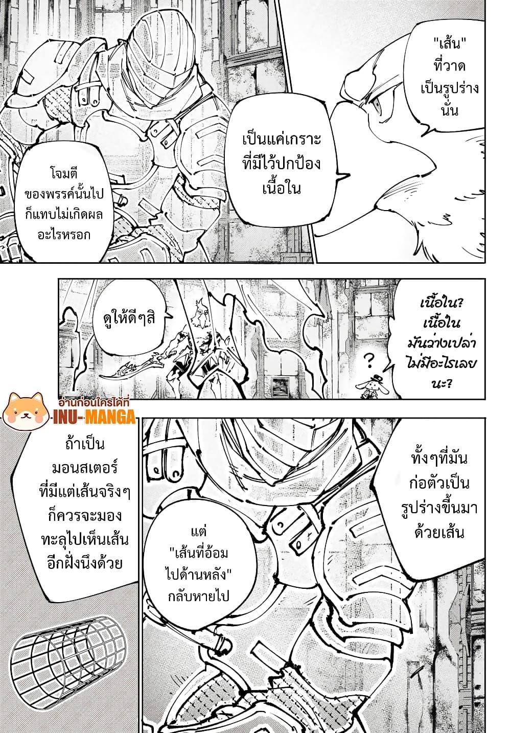 Manga-lc-com อ่านมังงะ อ่านการ์ตูน ออนไลน์ ฟรี Shangri-La Frontier ตอนที่ 1 2 3 4 5 6 7 8 9 10 11 12 13 14 ฟรี ไม่มีโฆษณา Manga-lc - อ่าน มังงะ อ่าน การ์ตูน ออนไลน์ อ่านมังงะ ฟรี