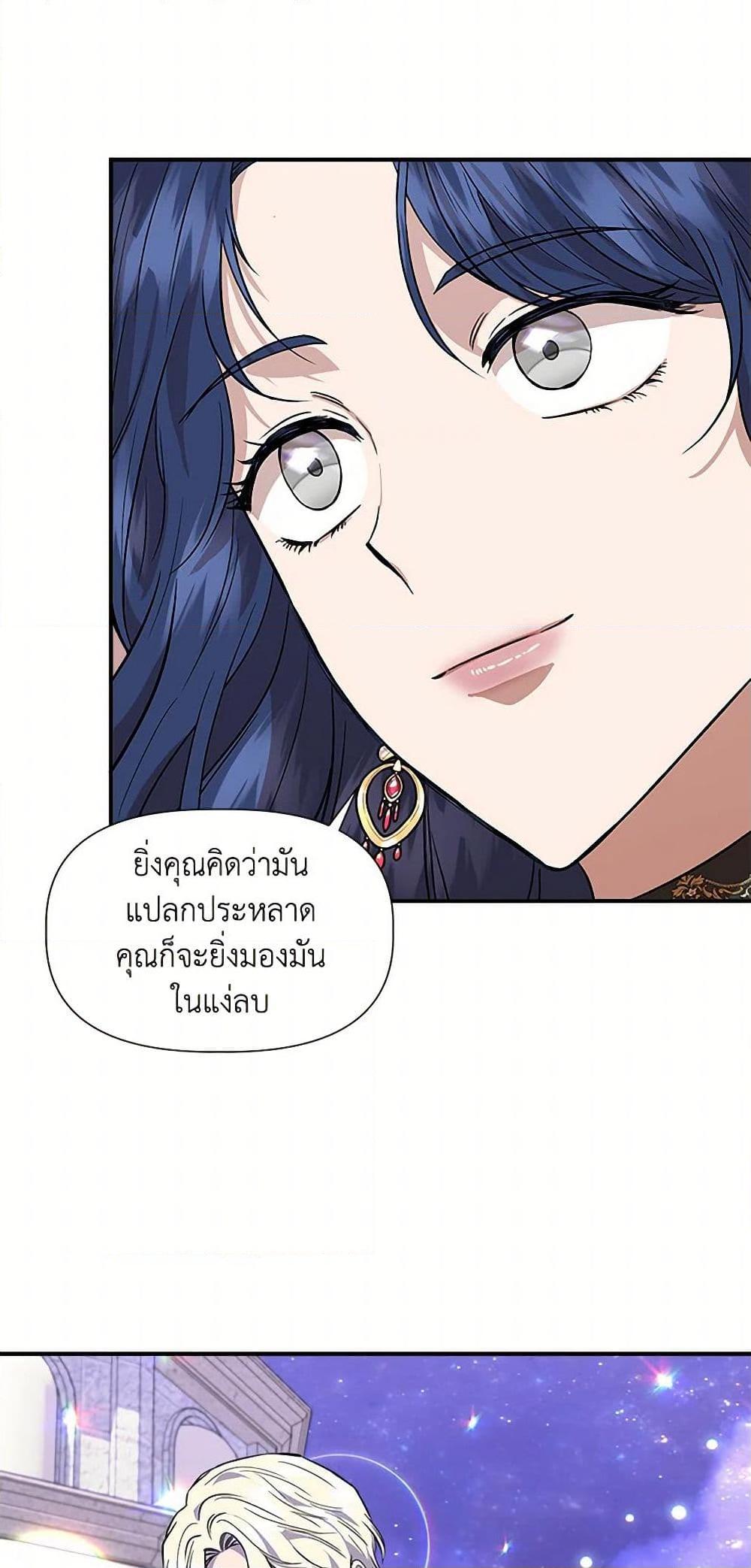 Manga-lc-com อ่านมังงะ อ่านการ์ตูน ออนไลน์ ฟรี I Wasn’t the Cinderella ตอนที่ 1 2 3 4 5 6 7 8 9 10 11 12 13 14 ฟรี ไม่มีโฆษณา Manga-lc - อ่าน มังงะ อ่าน การ์ตูน ออนไลน์ อ่านมังงะ ฟรี