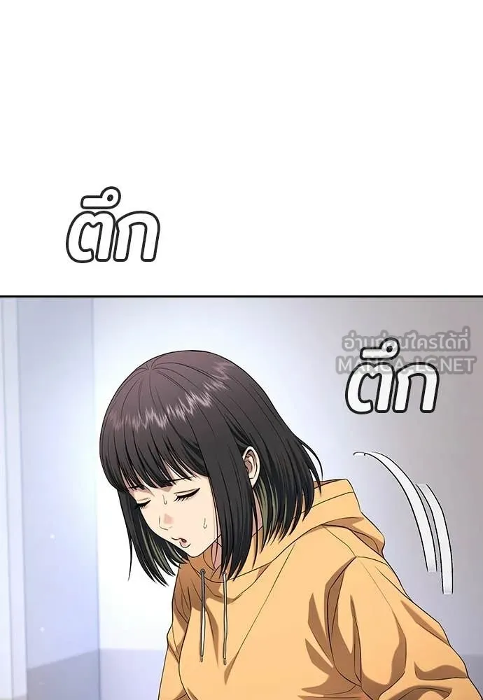 คูเซรา ตอนที่ 62 รูปที่ 144