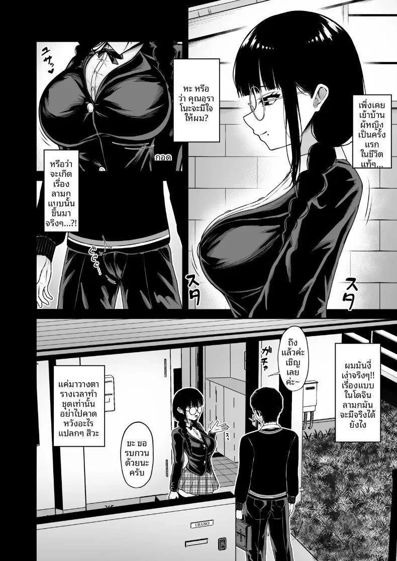 Doujin-Lc- อ่าน โดจิน มังฮวา เกาหลี ญี่ปุ่น จีน แปลไทย ด้านที่ซ่อนเร้นของหญิงสาวหน้าตาธรรมดา (Rachel) ตอนที่ 1 2 3 4 5 6 7 8 9 10 11 12 13 14 ฟรี ไม่มีโฆษณา อ่าน โดจิน Manhwa เกาหลี ญี่ปุ่น จีน เรามีครบ คัดมาให้เน้นๆ โดจิน 18+ รับประกันความฟินโดย  Doujin Lc