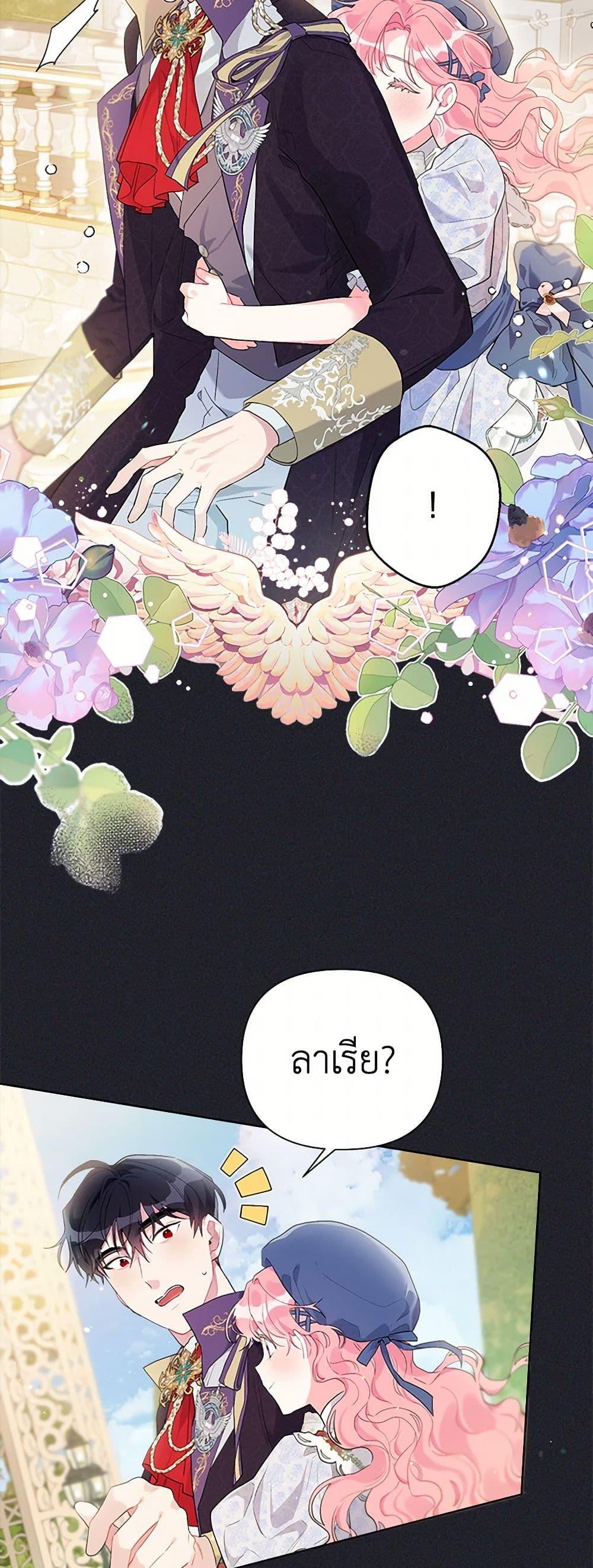 Manga-lc-com อ่านมังงะ อ่านการ์ตูน ออนไลน์ ฟรี The Archvillain’s Daughter-in-Law ตอนที่ 1 2 3 4 5 6 7 8 9 10 11 12 13 14 ฟรี ไม่มีโฆษณา Manga-lc - อ่าน มังงะ อ่าน การ์ตูน ออนไลน์ อ่านมังงะ ฟรี