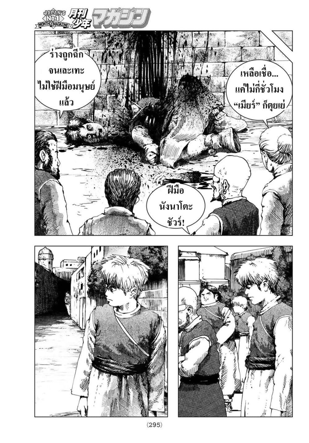 Manga-lc-com อ่านมังงะ อ่านการ์ตูน ออนไลน์ ฟรี Dragon Hunt Tribe ตอนที่ 1 2 3 4 5 6 7 8 9 10 11 12 13 14 ฟรี ไม่มีโฆษณา Manga-lc - อ่าน มังงะ อ่าน การ์ตูน ออนไลน์ อ่านมังงะ ฟรี
