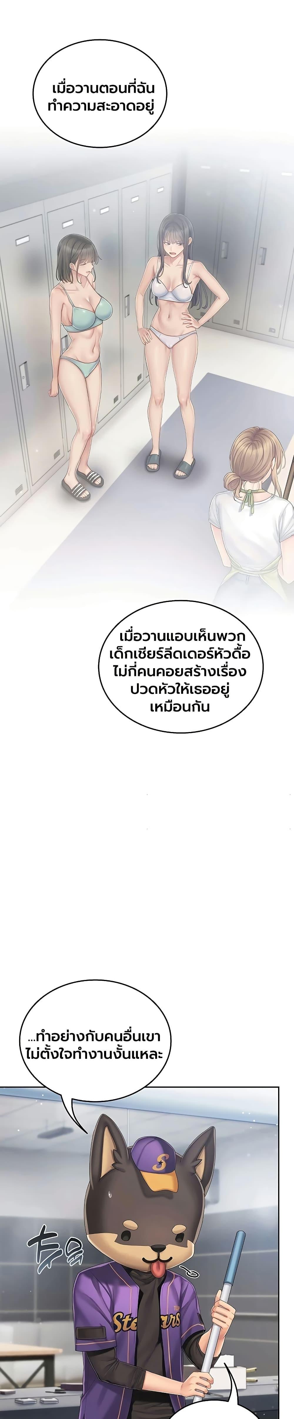 Doujin-Lc- อ่าน โดจิน มังฮวา เกาหลี ญี่ปุ่น จีน แปลไทย Cheer Love! ตอนที่ 1 2 3 4 5 6 7 8 9 10 11 12 13 14 ฟรี ไม่มีโฆษณา อ่าน โดจิน Manhwa เกาหลี ญี่ปุ่น จีน เรามีครบ คัดมาให้เน้นๆ โดจิน 18+ รับประกันความฟินโดย  Doujin Lc