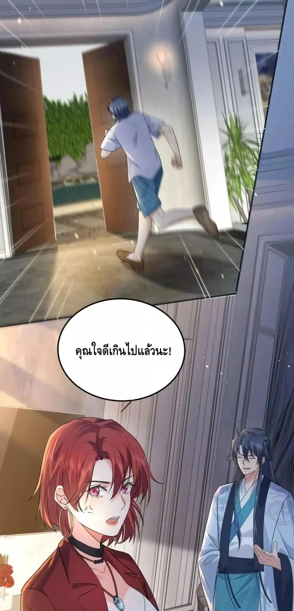 Manga-lc-com อ่านมังงะ อ่านการ์ตูน ออนไลน์ ฟรี AmIInvincible ตอนที่ 1 2 3 4 5 6 7 8 9 10 11 12 13 14 ฟรี ไม่มีโฆษณา Manga-lc - อ่าน มังงะ อ่าน การ์ตูน ออนไลน์ อ่านมังงะ ฟรี