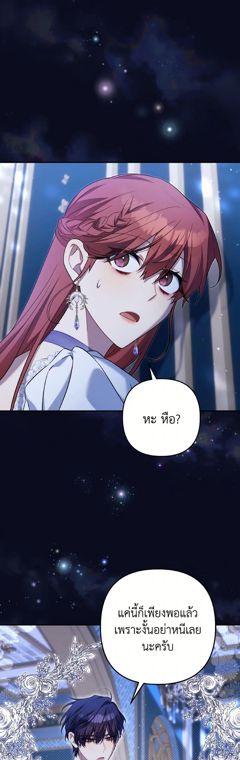 Manga-lc-com อ่านมังงะ อ่านการ์ตูน ออนไลน์ ฟรี Time To Dedicate Your Death ตอนที่ 1 2 3 4 5 6 7 8 9 10 11 12 13 14 ฟรี ไม่มีโฆษณา Manga-lc - อ่าน มังงะ อ่าน การ์ตูน ออนไลน์ อ่านมังงะ ฟรี