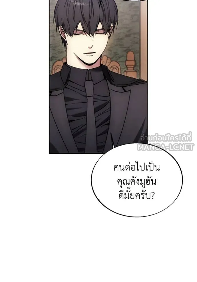 ศึกชิงบัลลังก์เทพเจ้ ตอนที่ 198 รูปที่ 19