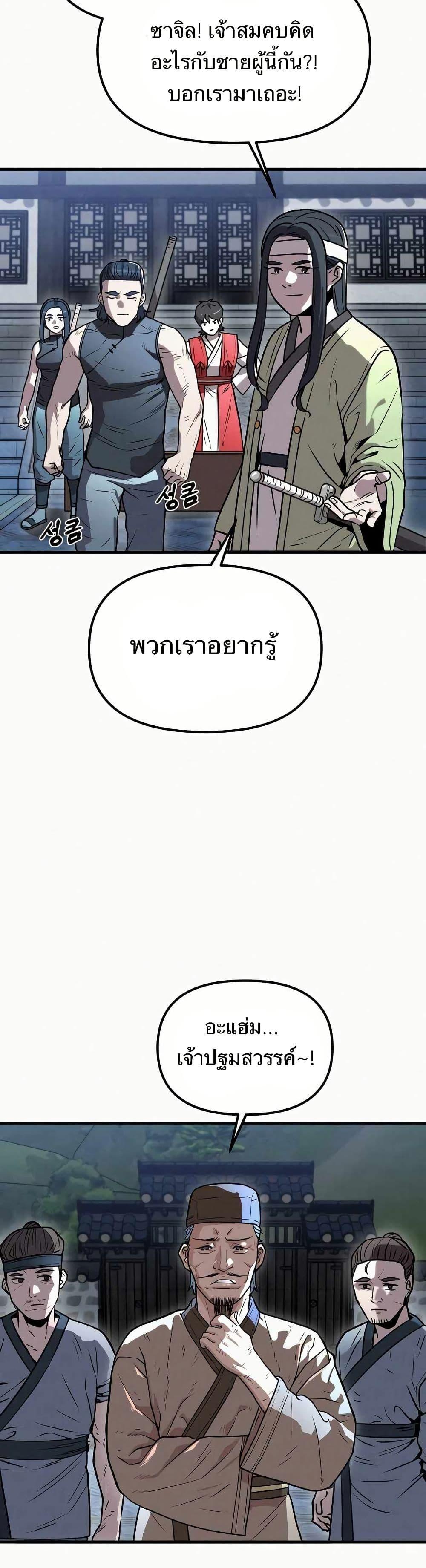 Manga-lc-com อ่านมังงะ อ่านการ์ตูน ออนไลน์ ฟรี Black Fox Sword Master of Mount Kunlun ตอนที่ 1 2 3 4 5 6 7 8 9 10 11 12 13 14 ฟรี ไม่มีโฆษณา Manga-lc - อ่าน มังงะ อ่าน การ์ตูน ออนไลน์ อ่านมังงะ ฟรี