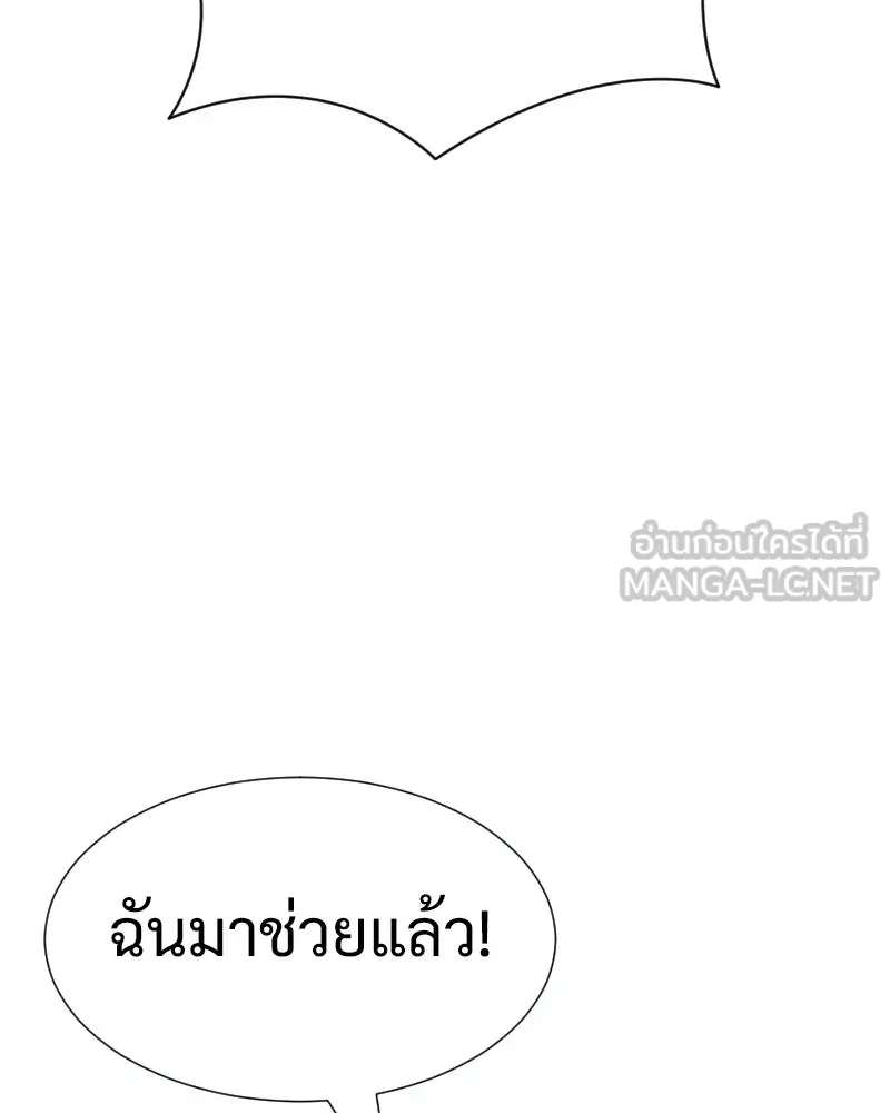 Level One Dreamersbrผู้ชนะรักนี้ต้องเป็น ตอนที่ 38 รูปที่ 138