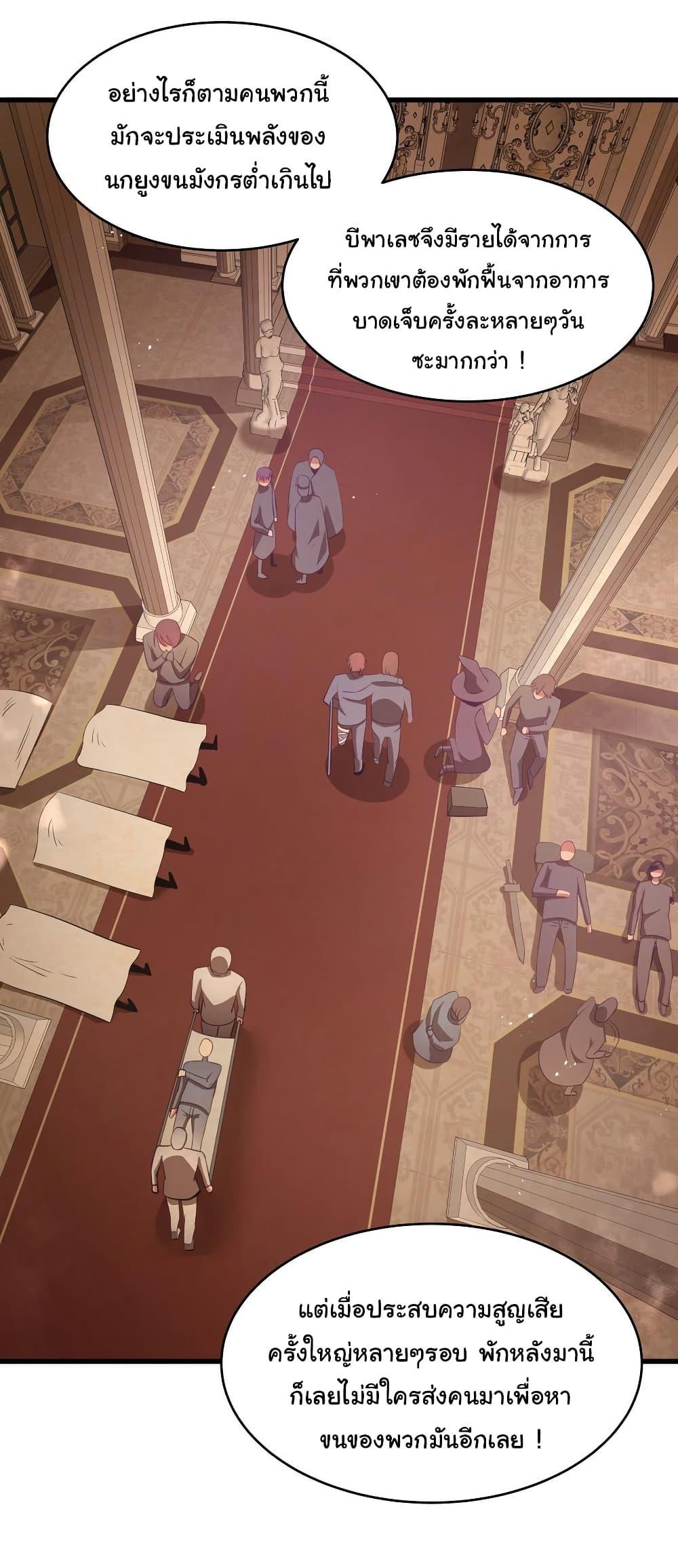 Manga-lc-com อ่านมังงะ อ่านการ์ตูน ออนไลน์ ฟรี This Hero is a Money Supremacist ตอนที่ 1 2 3 4 5 6 7 8 9 10 11 12 13 14 ฟรี ไม่มีโฆษณา Manga-lc - อ่าน มังงะ อ่าน การ์ตูน ออนไลน์ อ่านมังงะ ฟรี