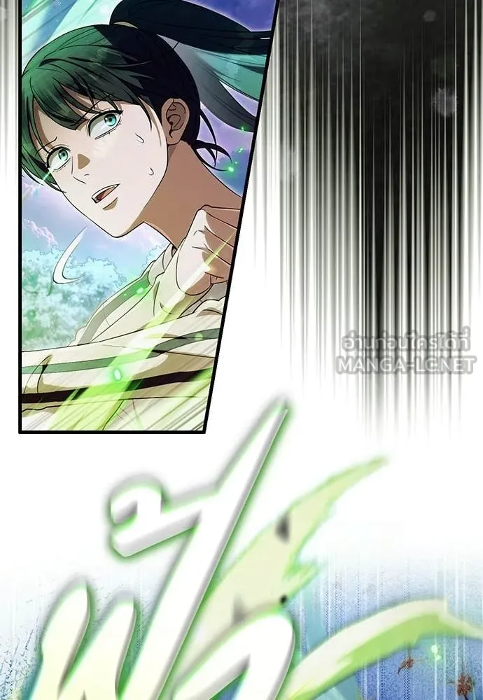 เชื่อเถอะ ฉันเป็นฮัน ตอนที่ 71 รูปที่ 12