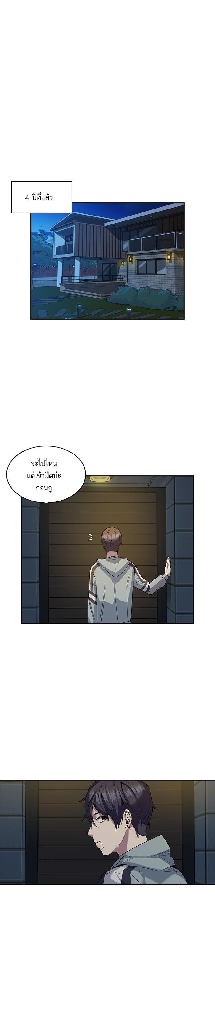 Manga-lc-com อ่านมังงะ อ่านการ์ตูน ออนไลน์ ฟรี The World Is Money and Power กลโกงโลกพนัน ตอนที่ 1 2 3 4 5 6 7 8 9 10 11 12 13 14 ฟรี ไม่มีโฆษณา Manga-lc - อ่าน มังงะ อ่าน การ์ตูน ออนไลน์ อ่านมังงะ ฟรี